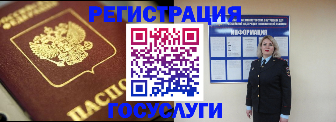 временная регистрация адрес в Рязани