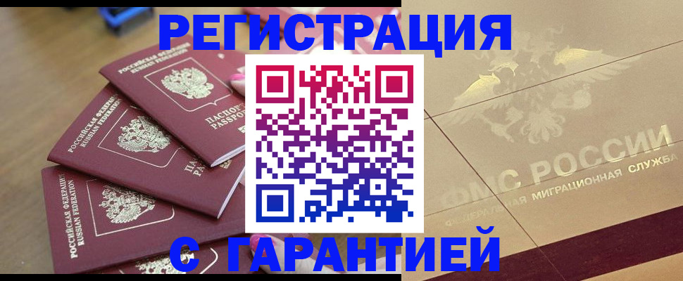 пропишу в квартире в Рязани